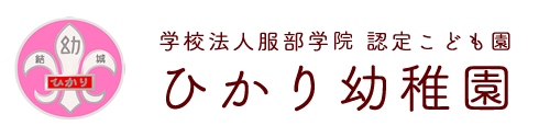 児童発達支援 サンキッズ